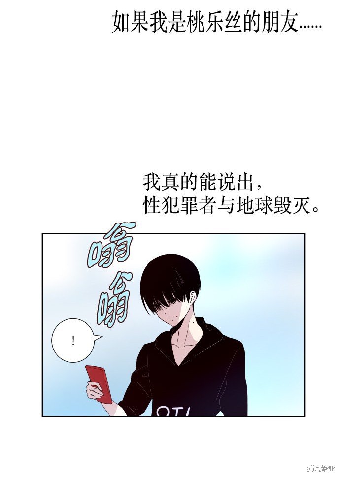 第199话