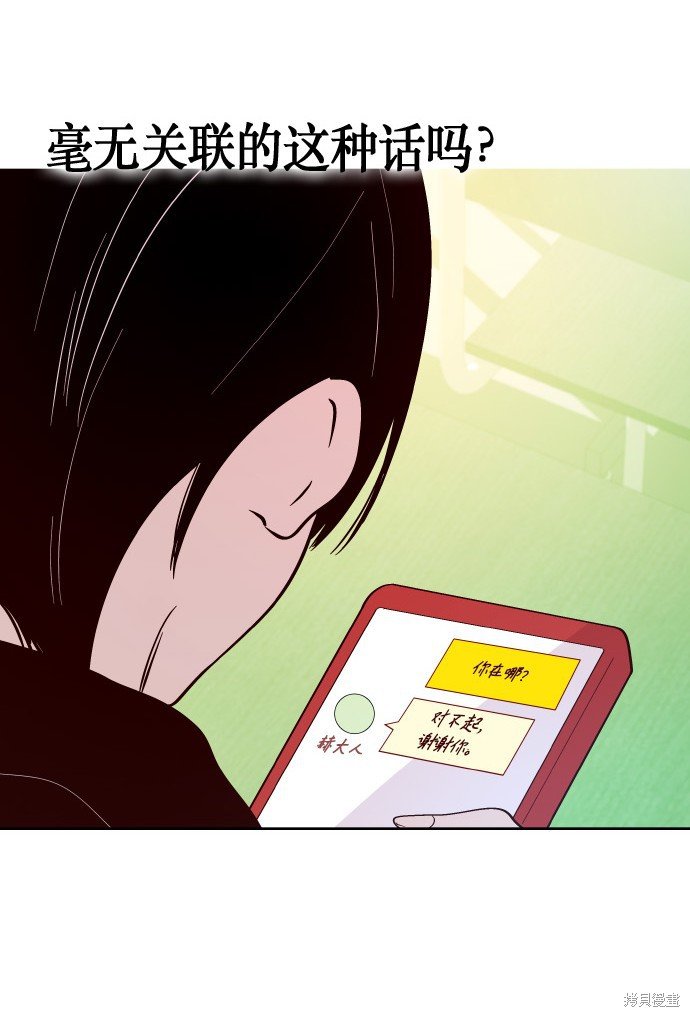 第199话