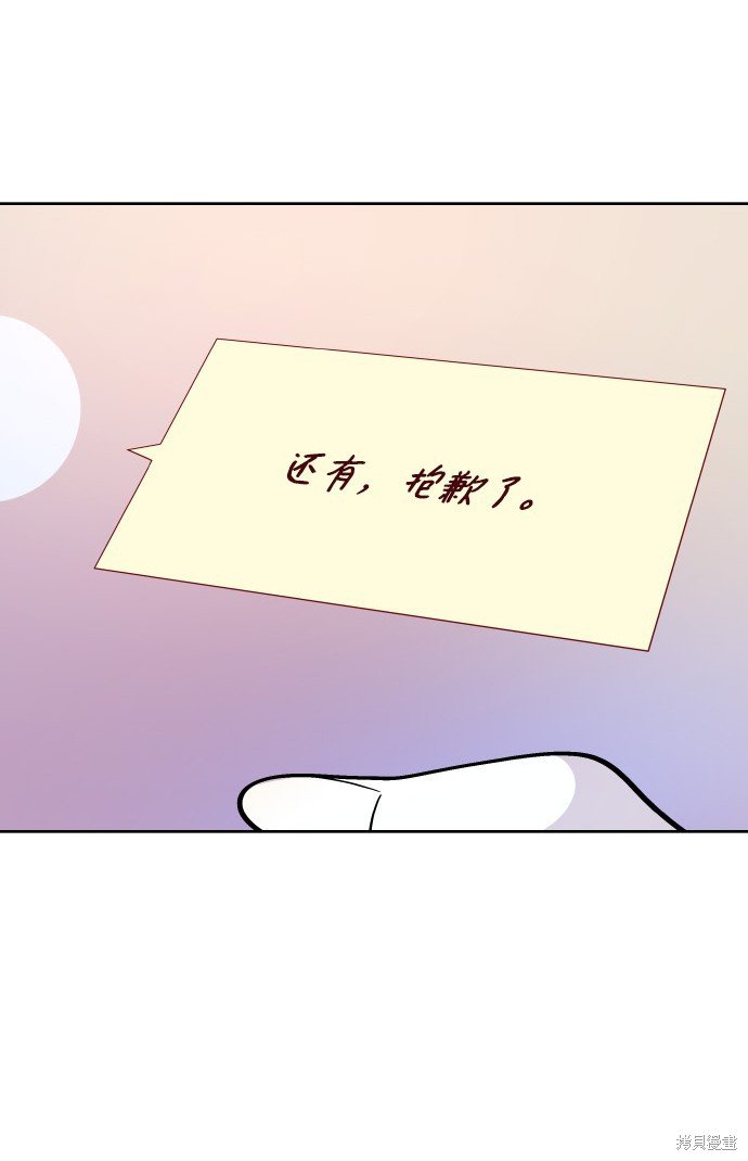 第199话