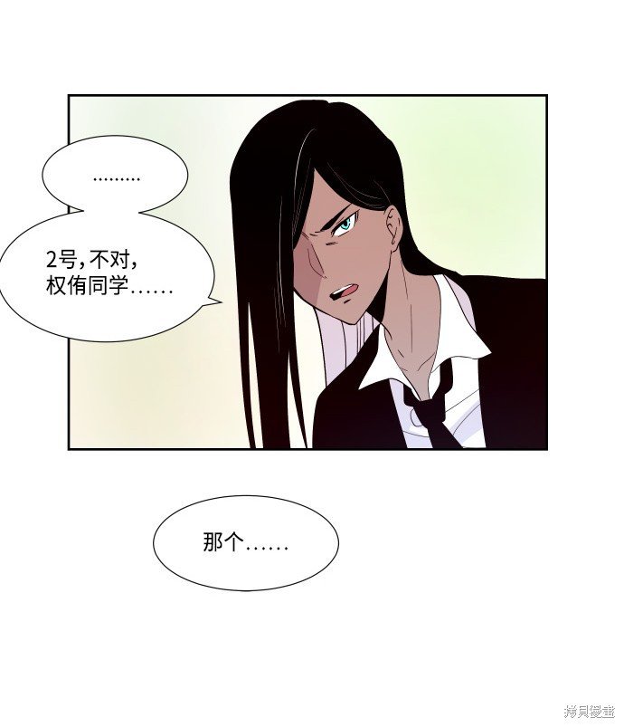 第200话