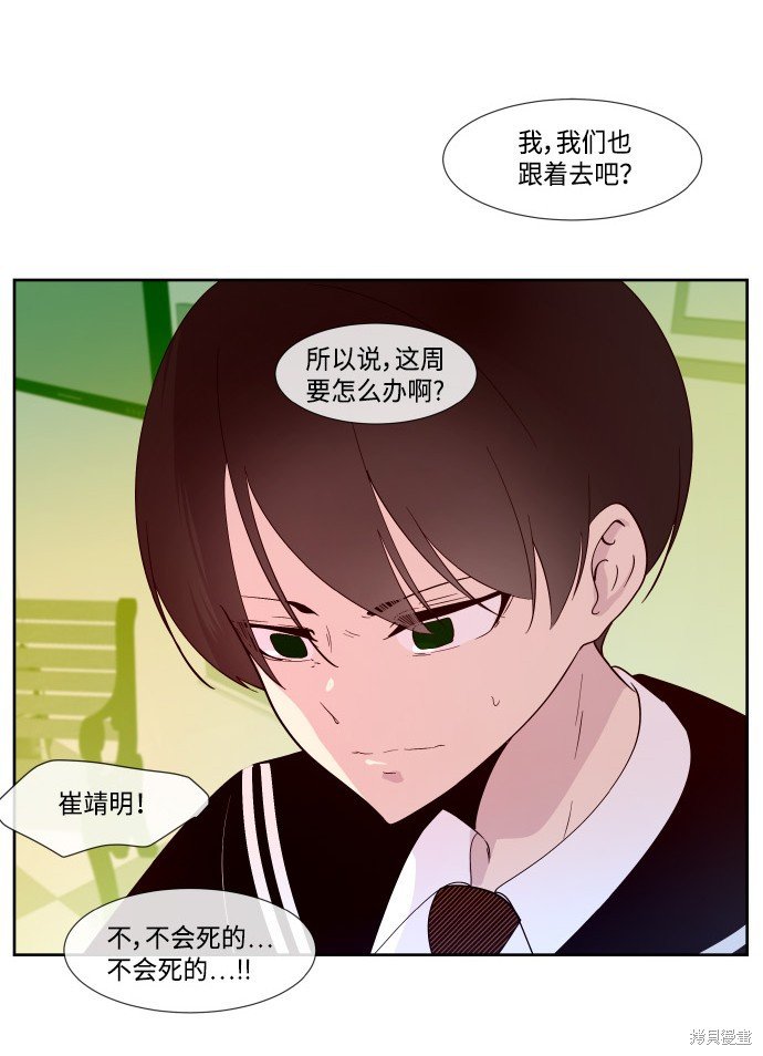 第200话