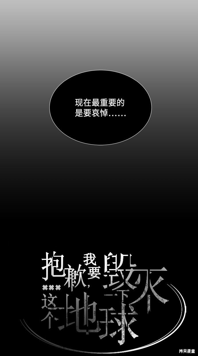 第200话