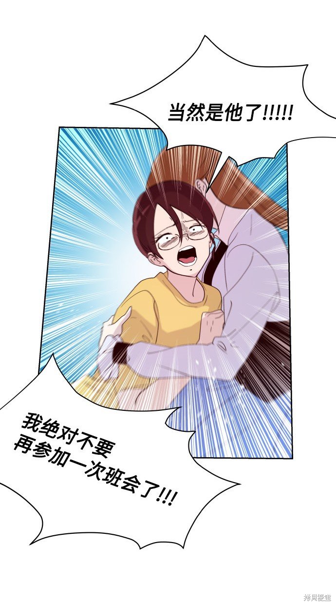 第201话