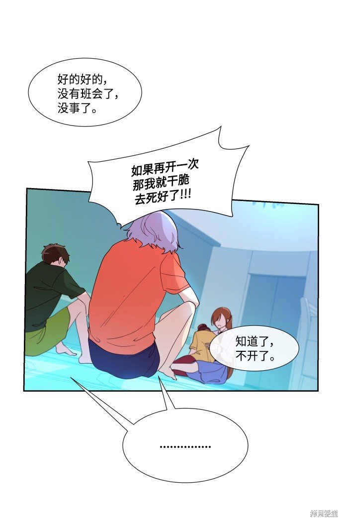 第201话