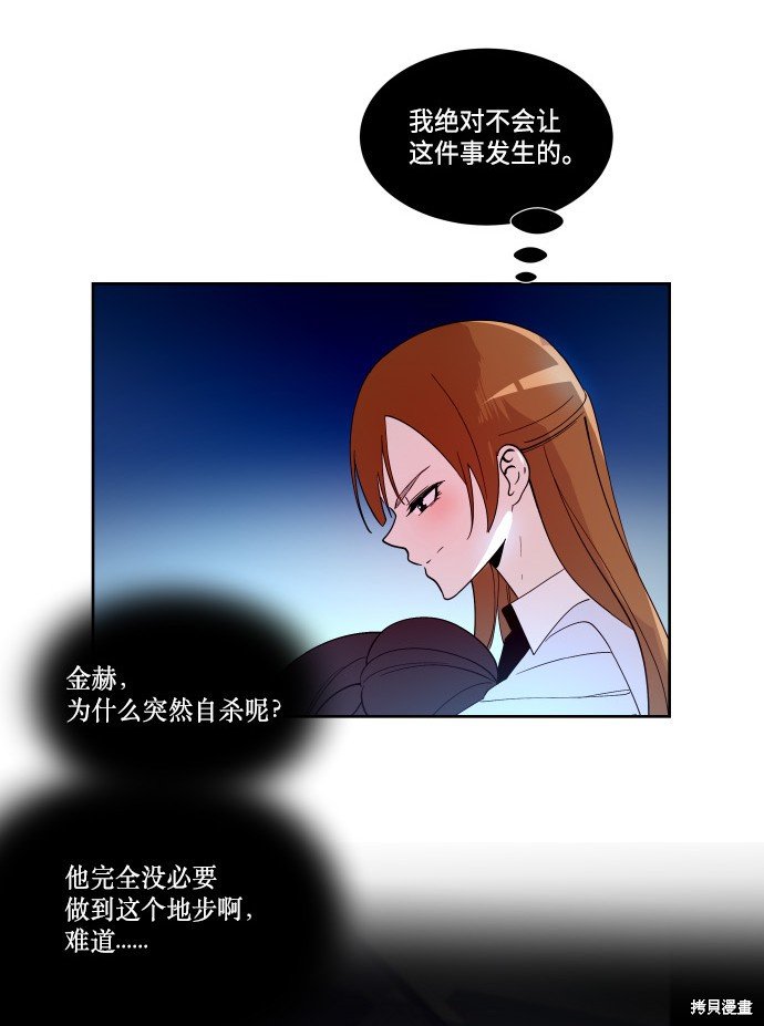 第201话