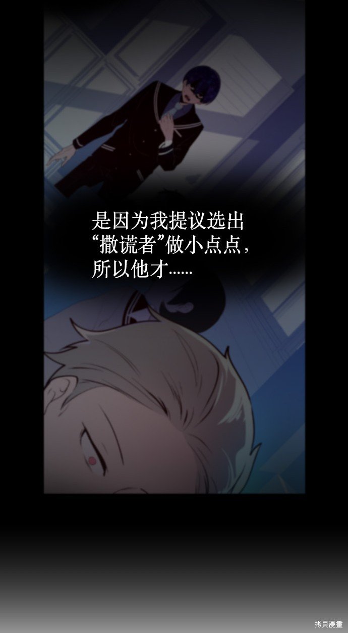 第201话