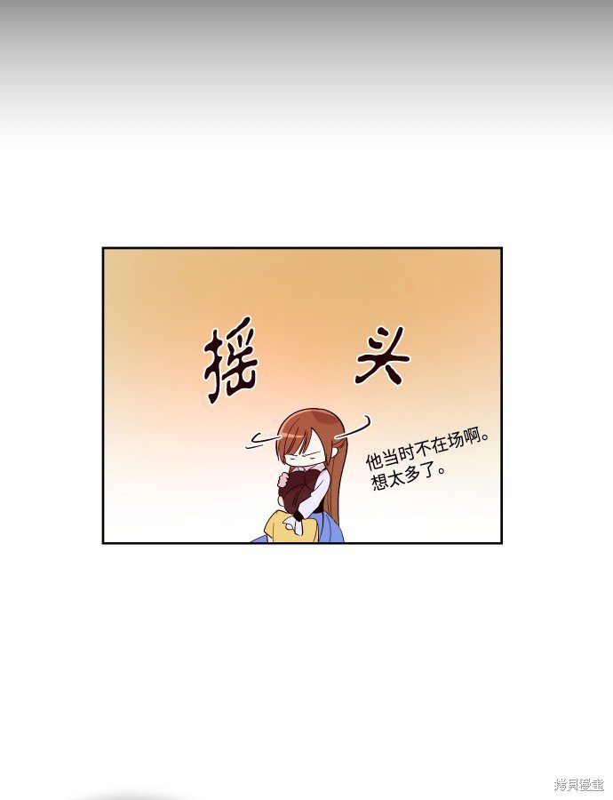 第201话