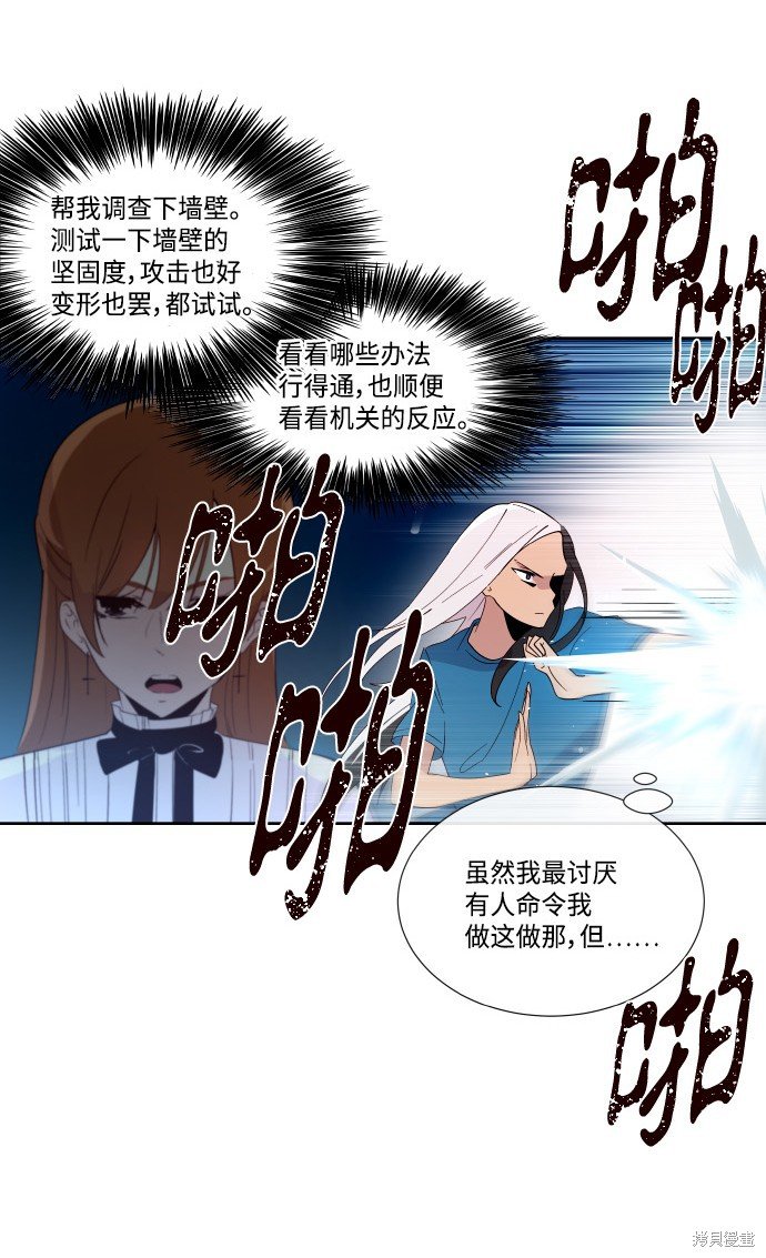 第201话