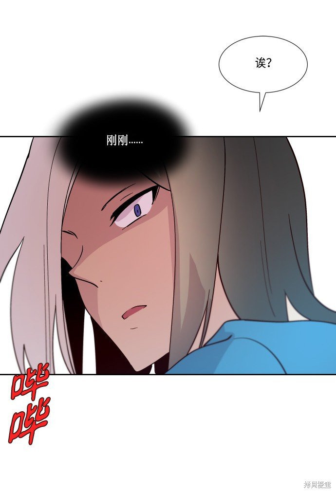 第201话