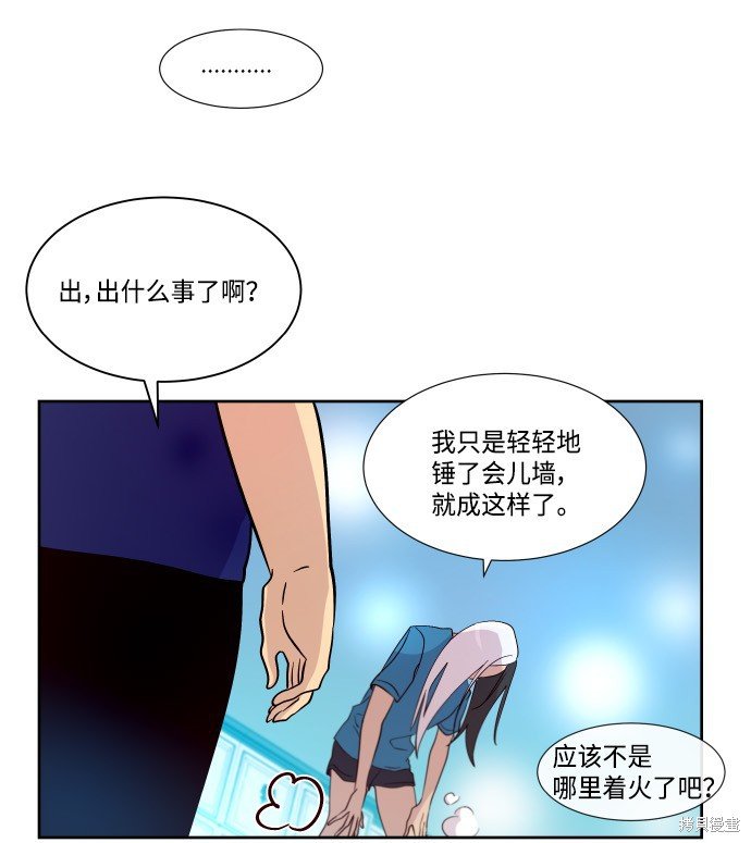 第202话