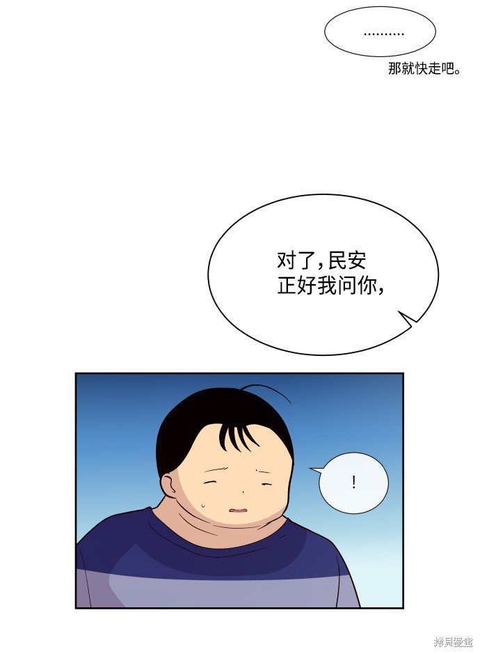 第202话