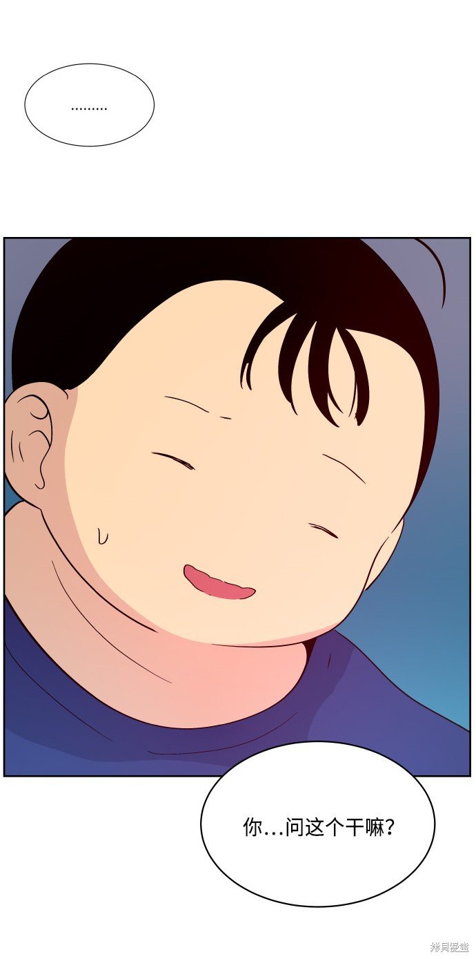 第202话