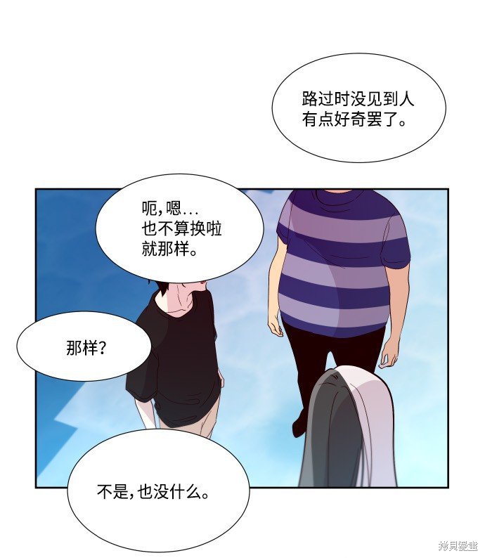 第202话
