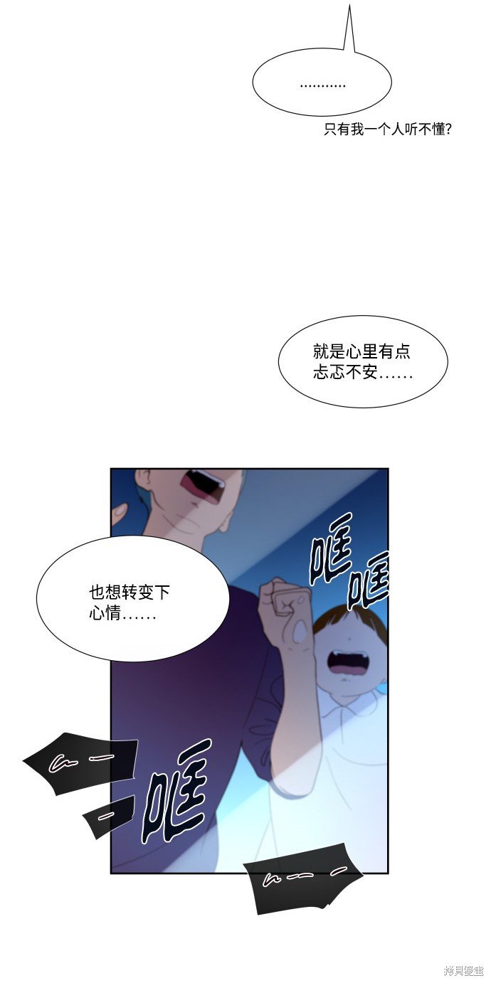 第202话