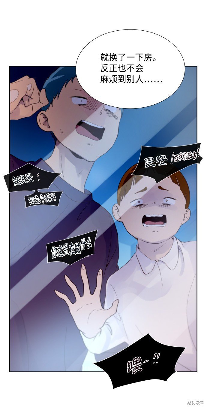 第202话
