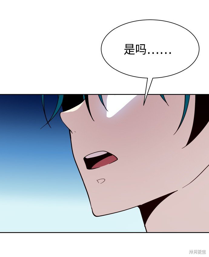 第202话