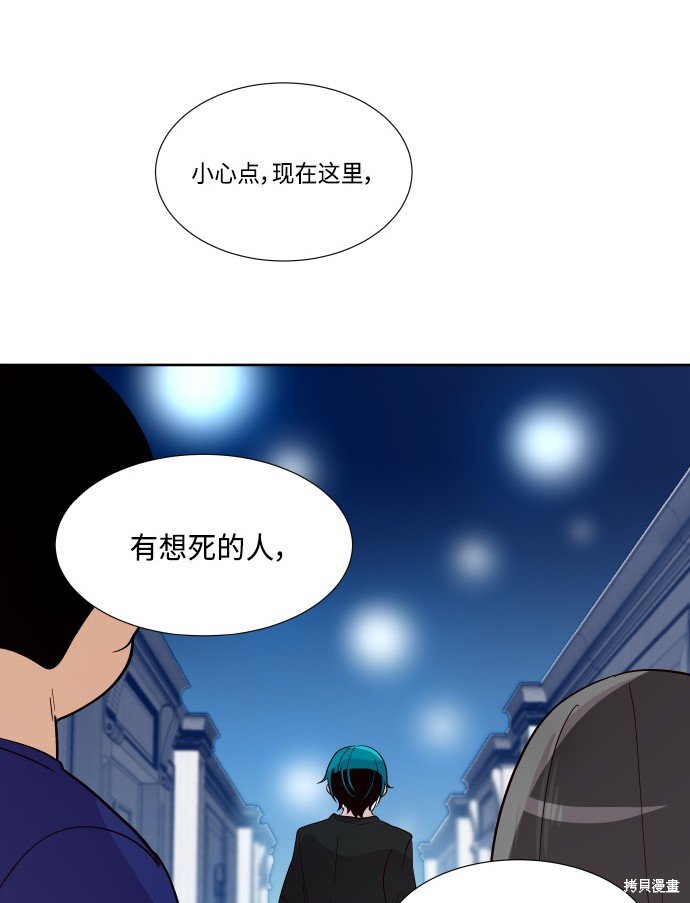第202话