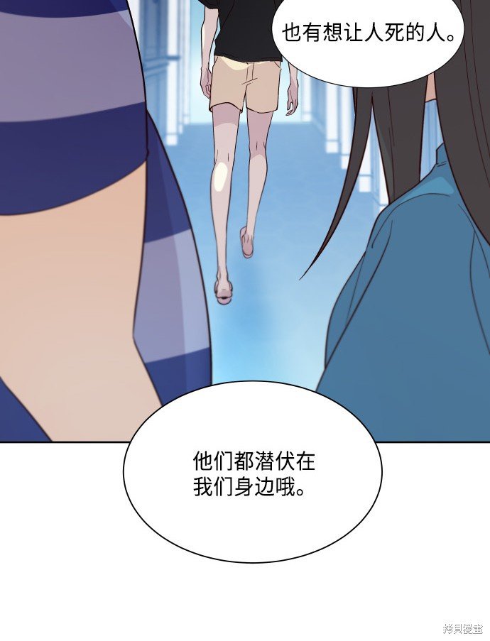 第202话