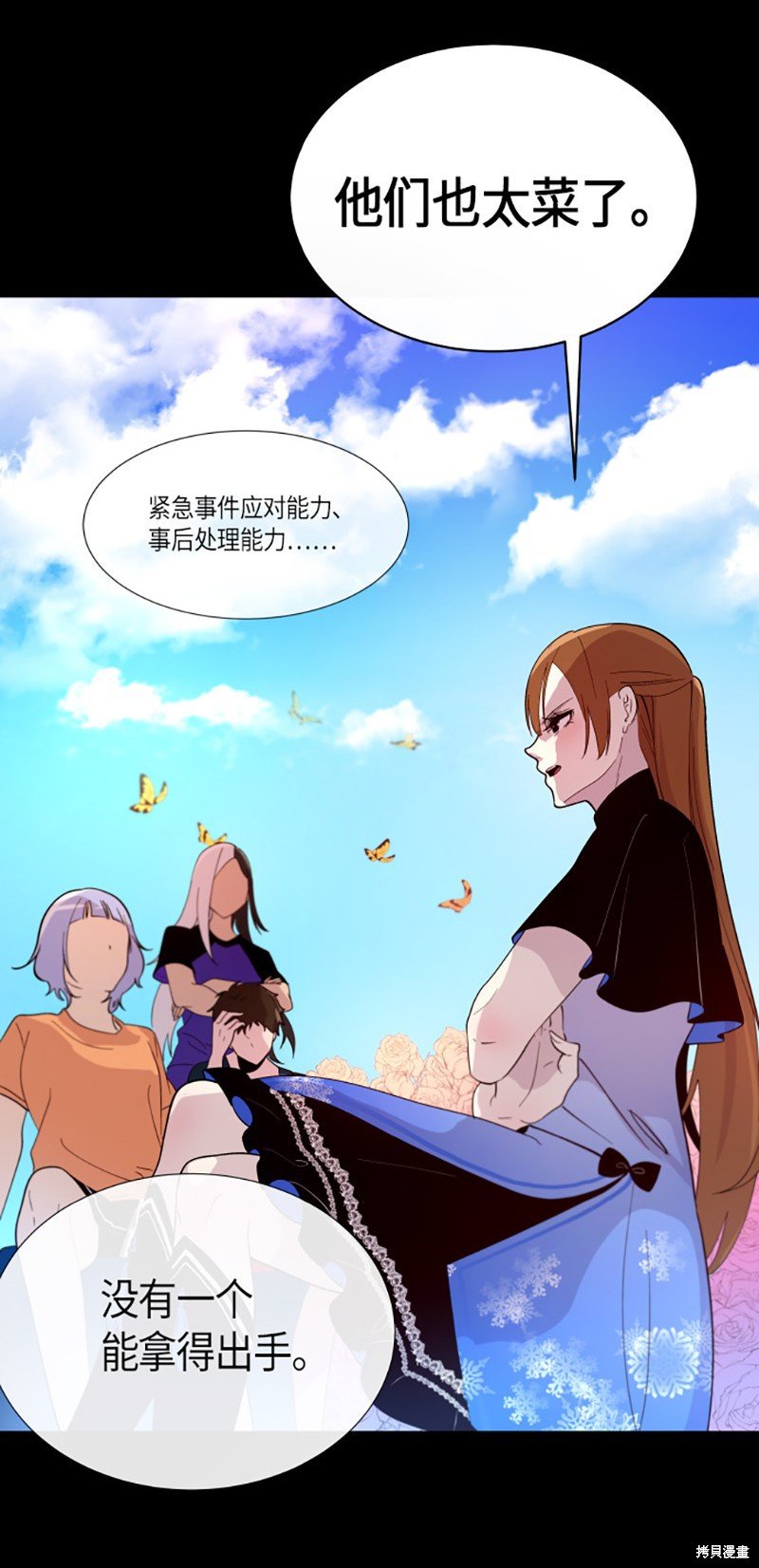 第203话
