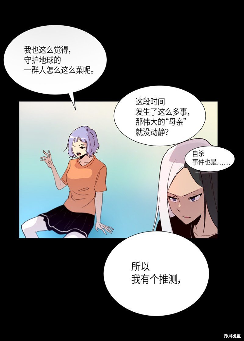 第203话