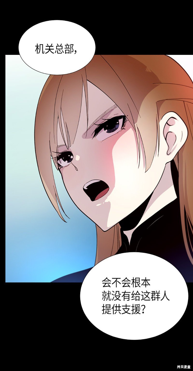 第203话