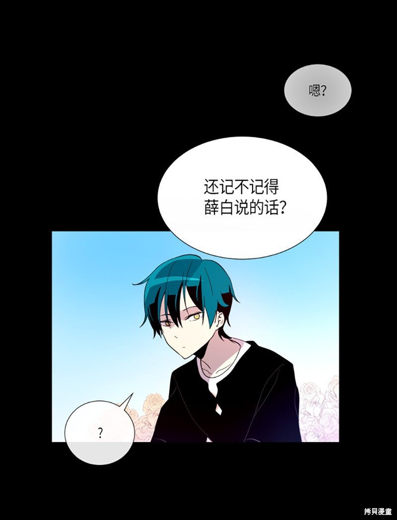 第203话