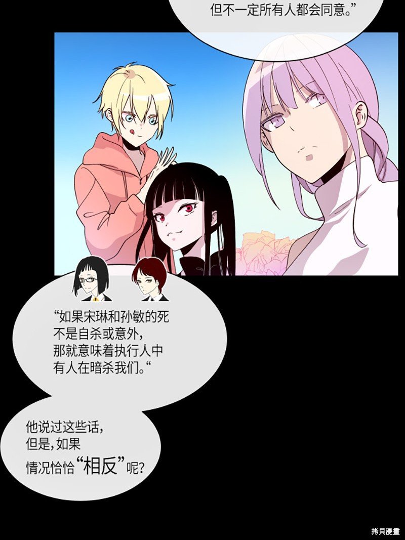 第203话