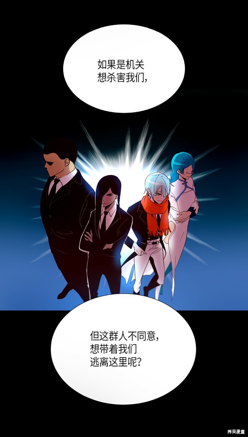第203话
