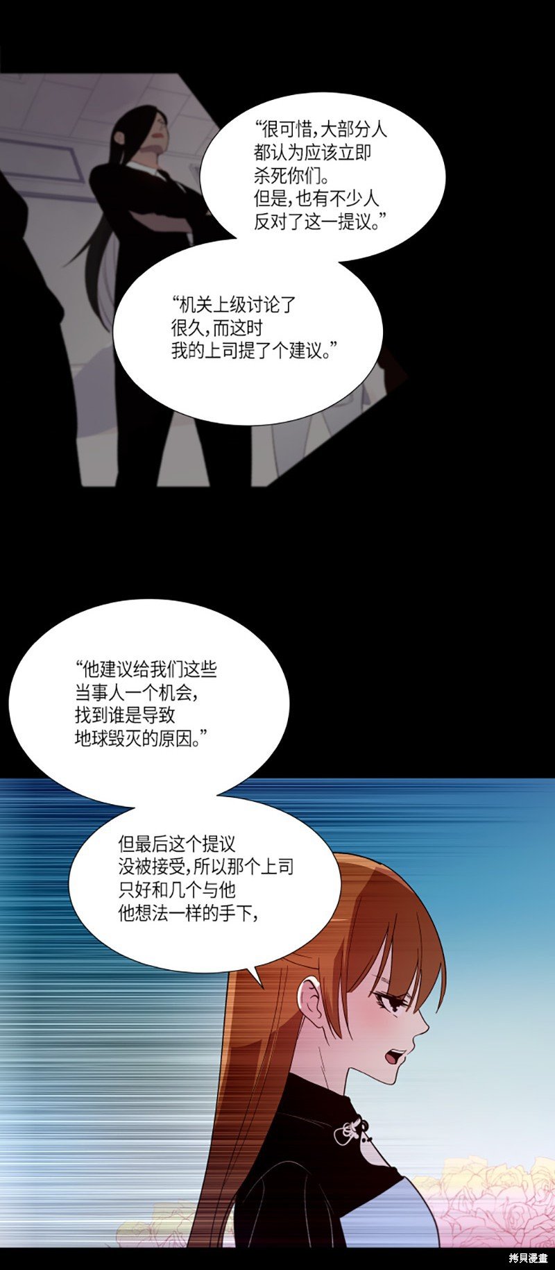 第203话