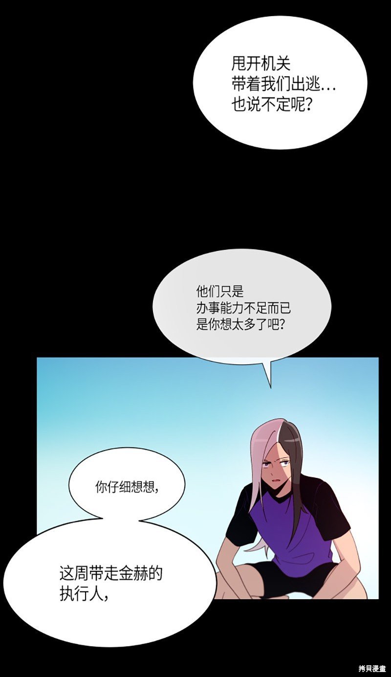 第203话
