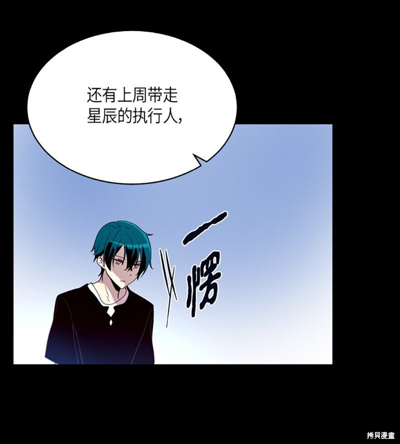第203话
