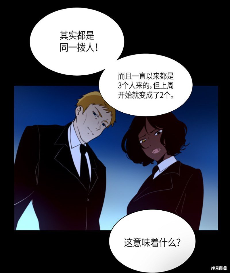 第203话