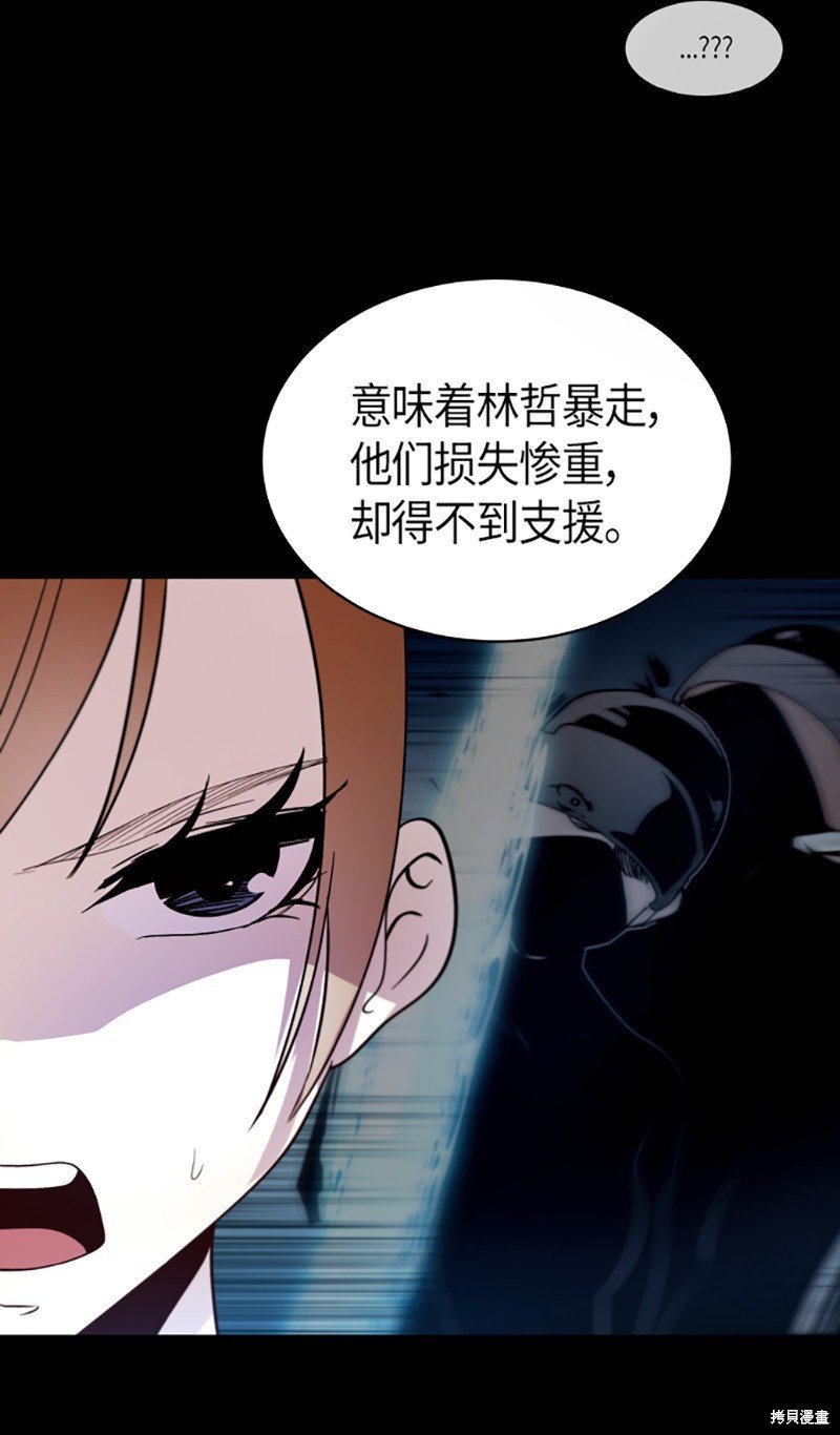 第203话