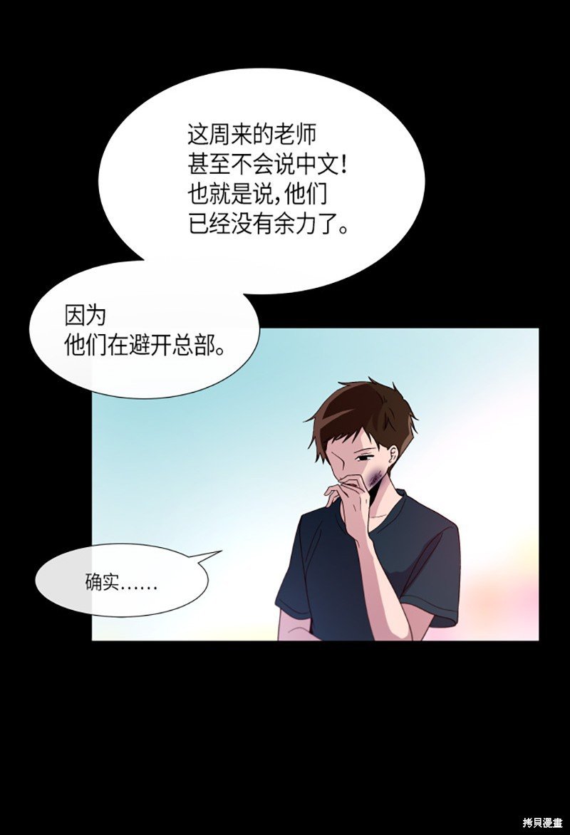 第203话