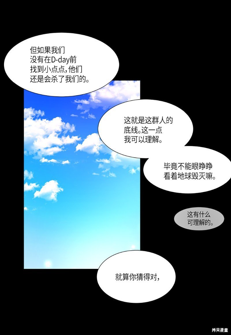 第204话