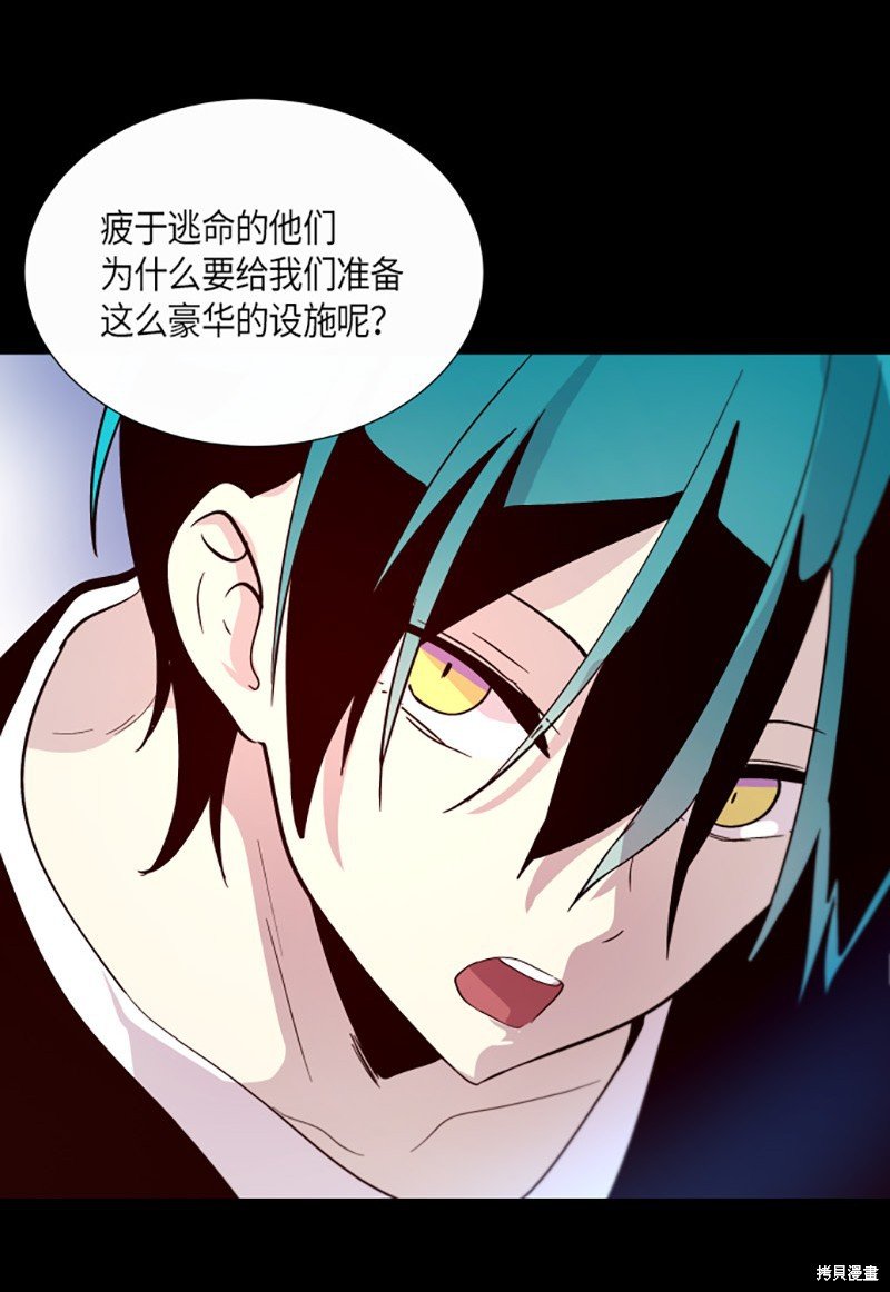 第204话