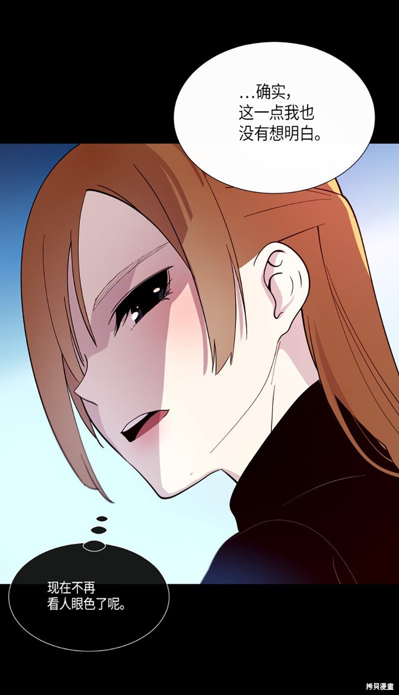 第204话