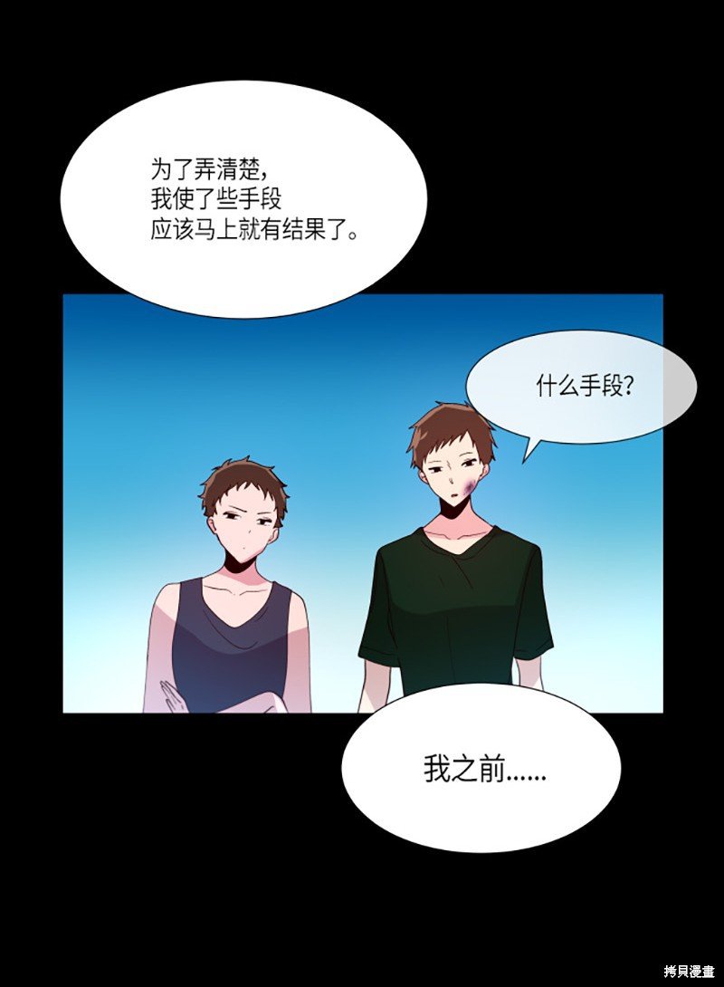 第204话