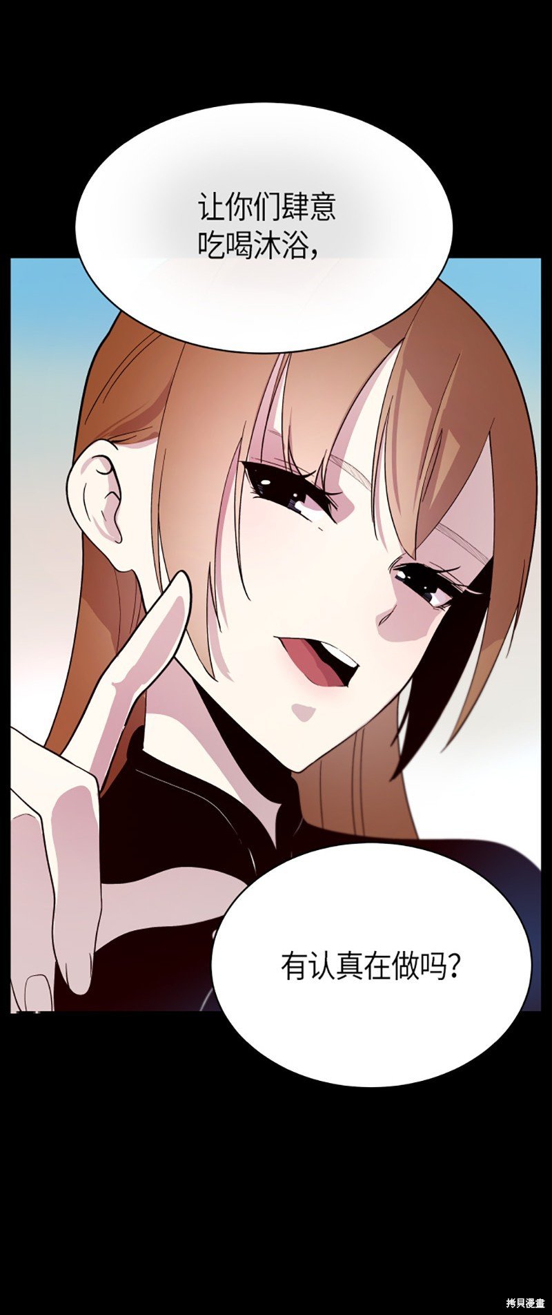 第204话