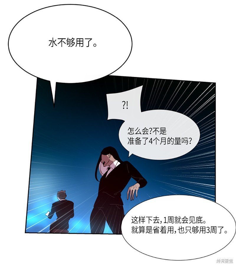 第204话
