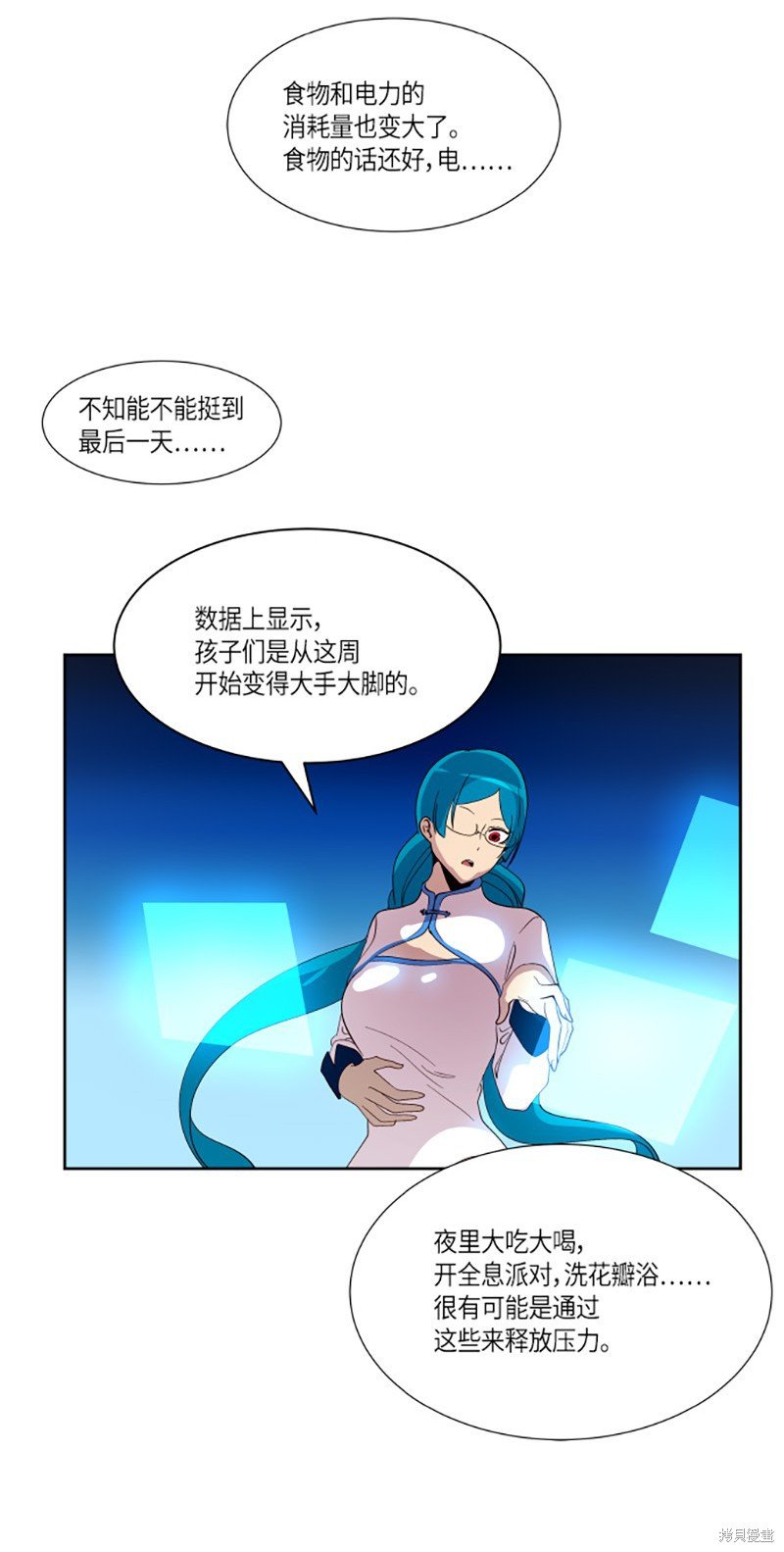 第204话