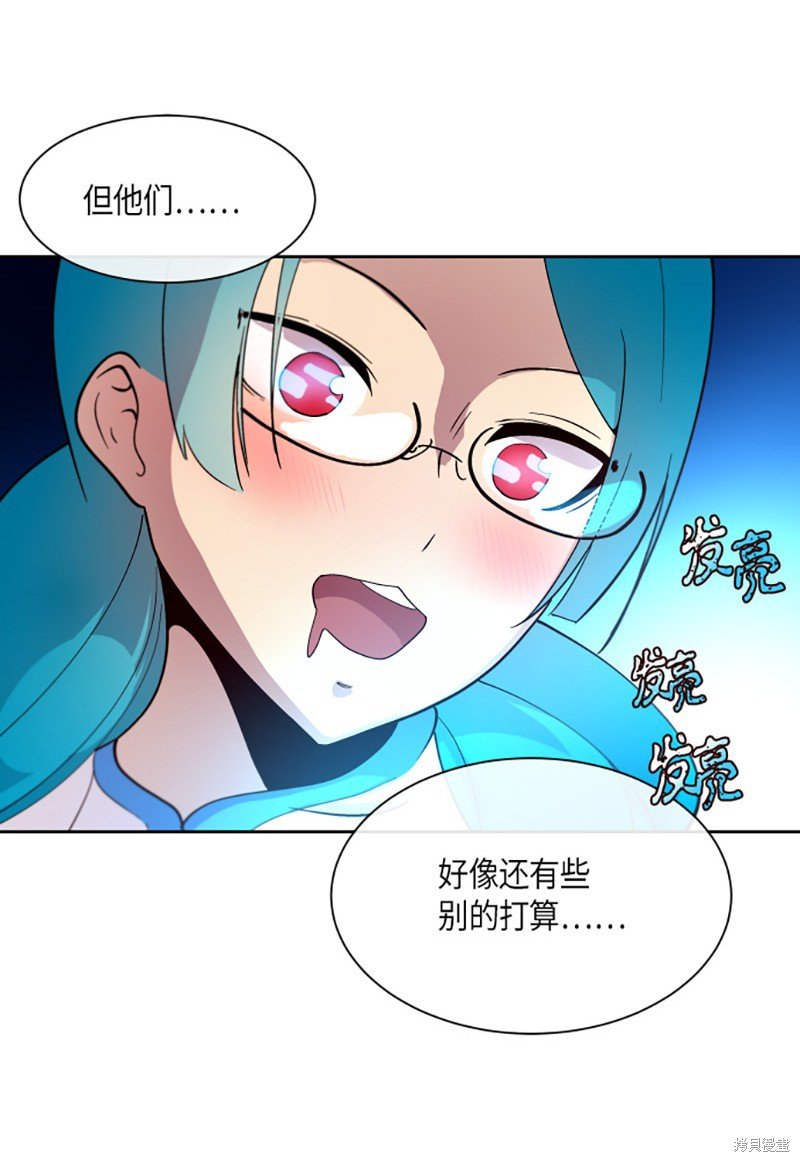 第204话