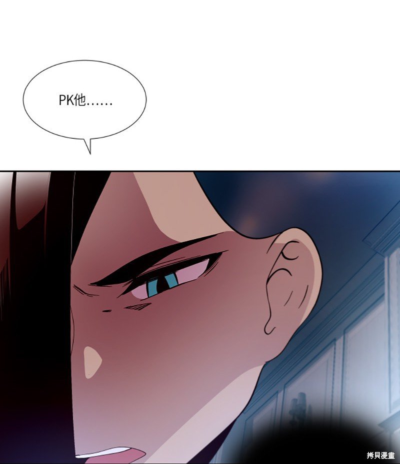 第204话
