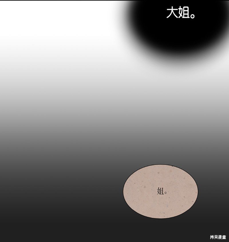 第204话