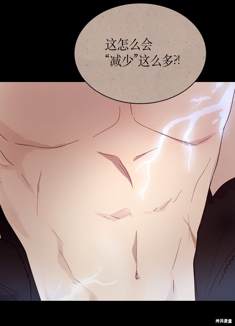 第204话