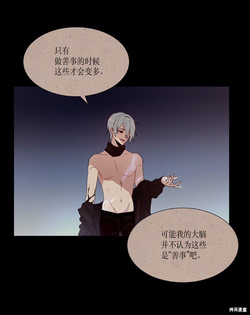 第204话