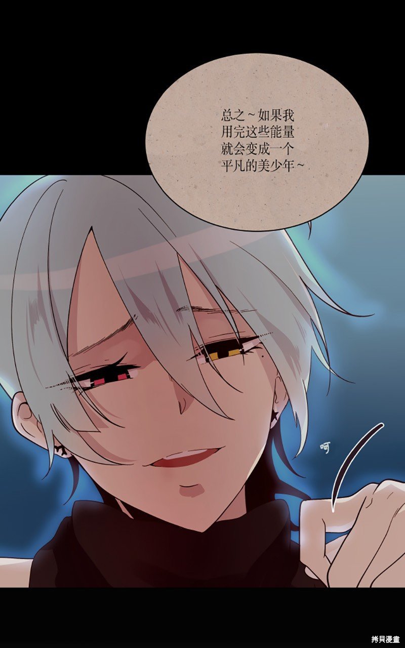 第204话