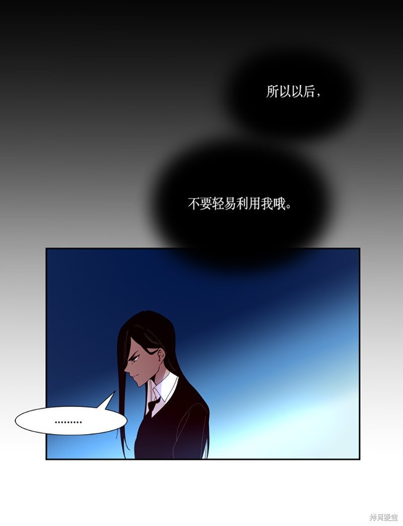 第204话