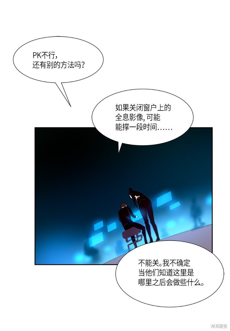 第204话