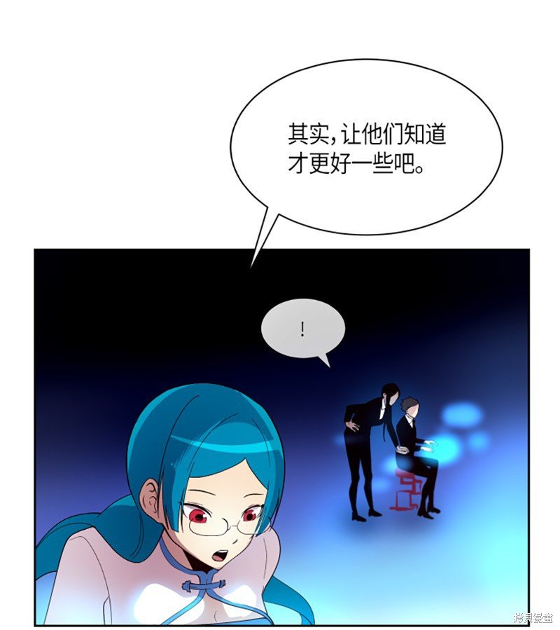 第204话